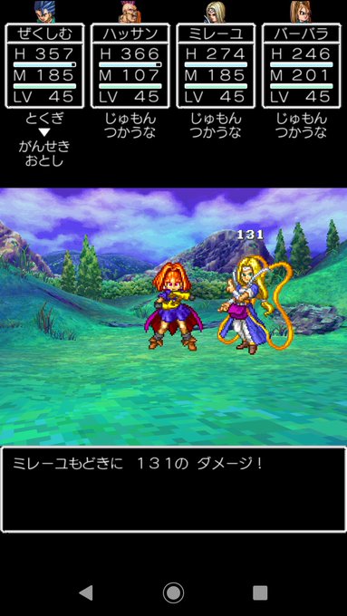 ぜろぜくしむ Xexim 19年03月 Page 3 Twilog