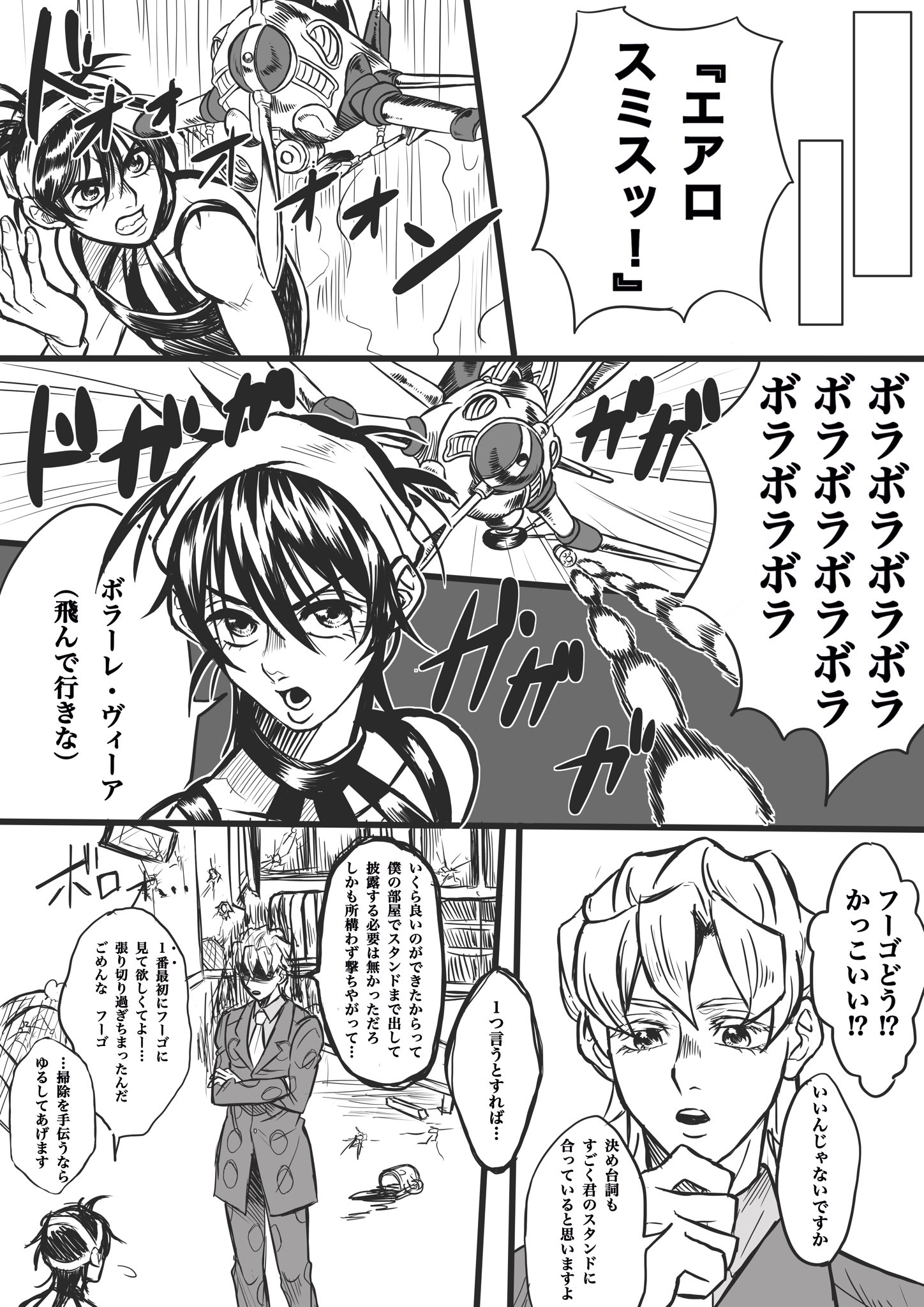 Sen Orangex1000 Twitter