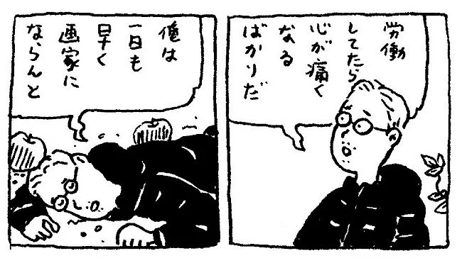 漫画、少しずつ描いてます。ストレートな台詞を使っていきたい。 