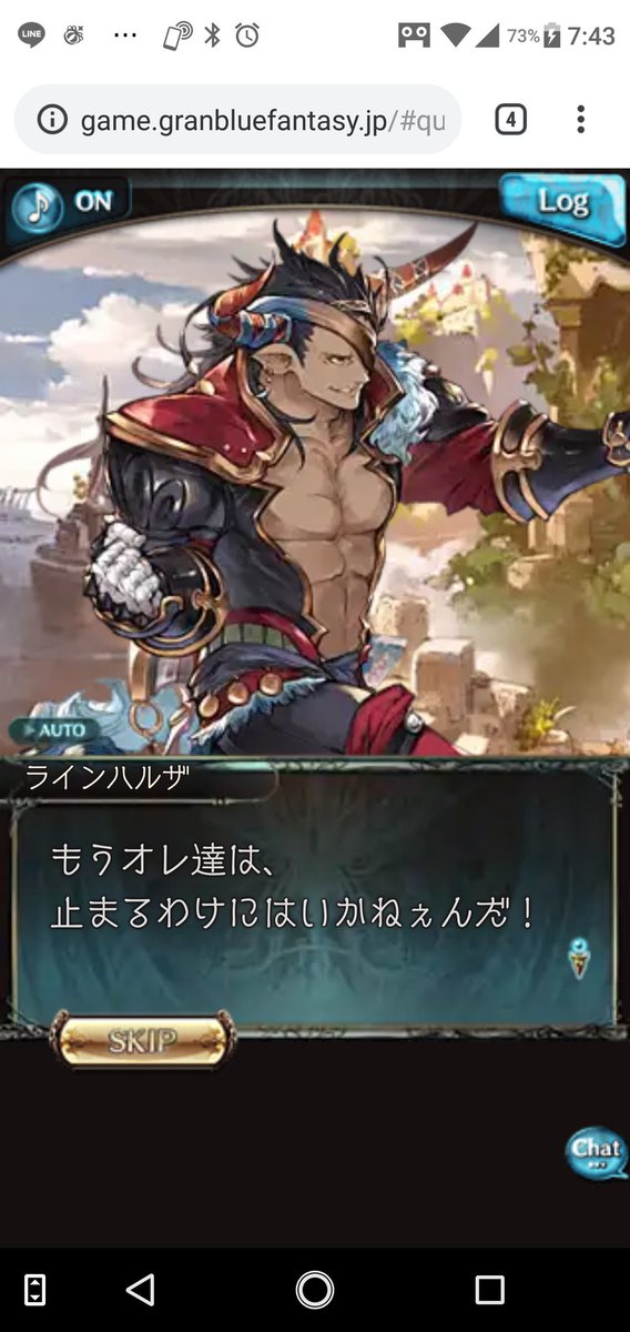 御伽小春 グラブル 章 わかっていたけどラインハルザさん好き セクシーサービスショットあざっす あざっす