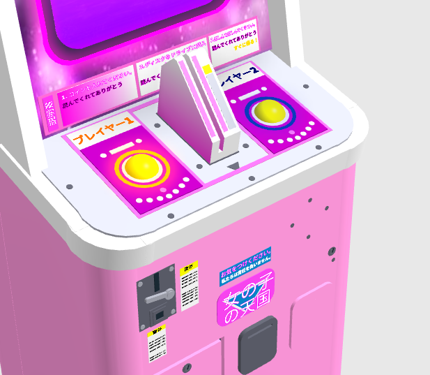 サック tweet media