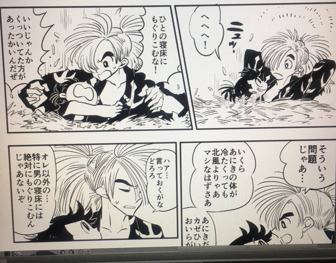 原作百どろぼちぼち… 