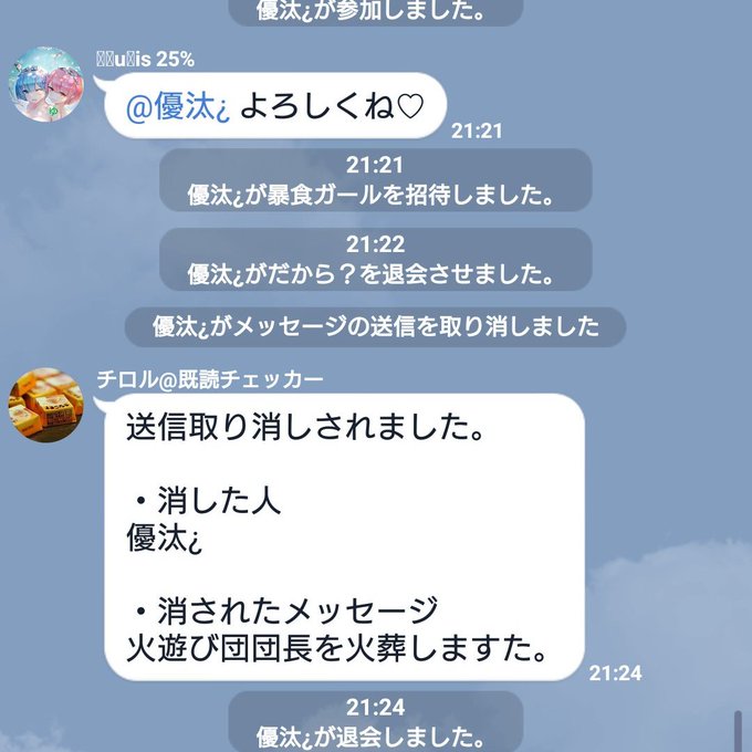 火遊びの宝塚 S Recent Tweets 1 Whotwi Graphical Twitter Analysis 火遊びの宝塚 S Recent Tweets 1 Whotwi Graphical Twitter Analysis