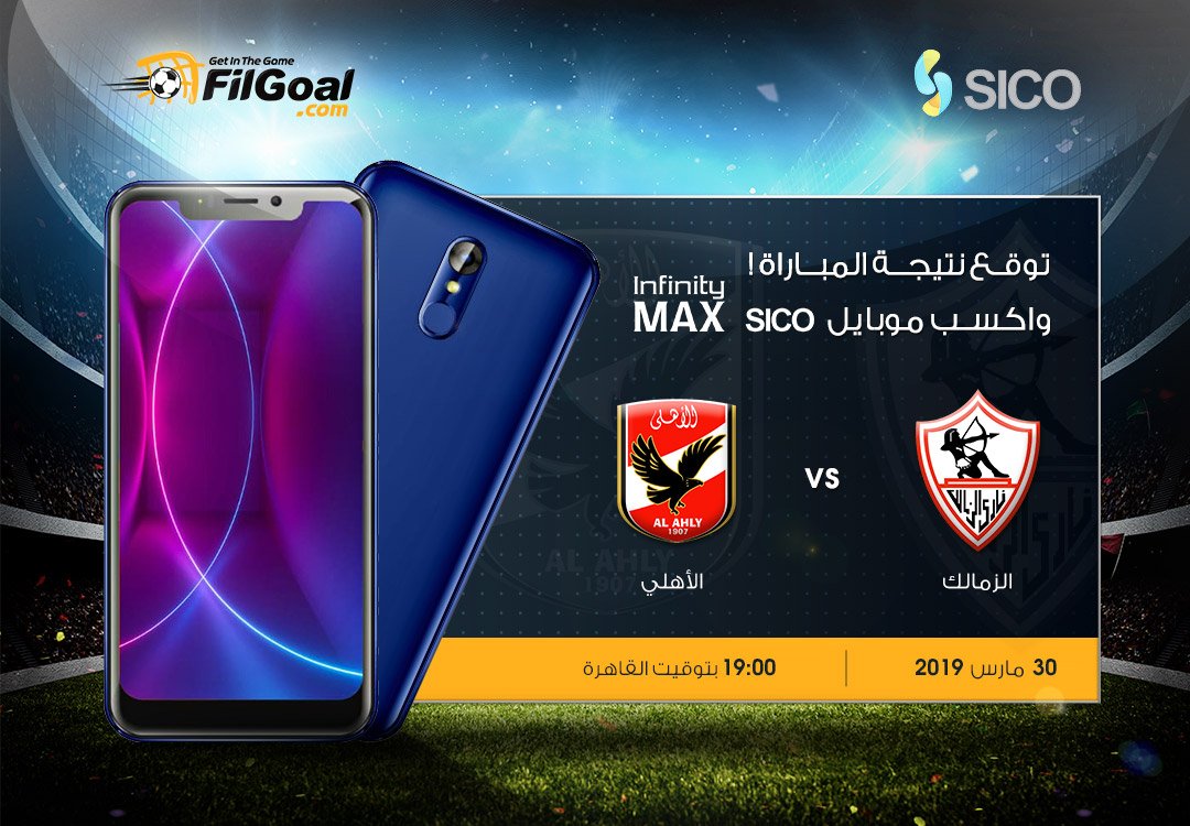 FilGoal tweet media