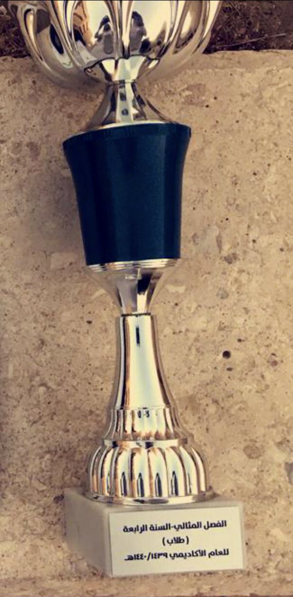 dent16kau's tweet photo. الحصول على جائزة الدفعة المثالية لعام 2019 🌟:
- طلاب السنة الرابعة 
- طالبات السنة الرابعة https://t.co/jHhFB1xfOJ