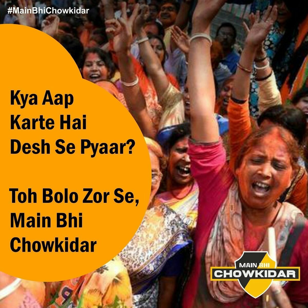 Sangeet58842968's tweet image. जो करे देश से प्यार 

बोलो अबकी बार चौकीदार 

#MainBhiChowkidar 
#DeshRakshakModi

via MyNt