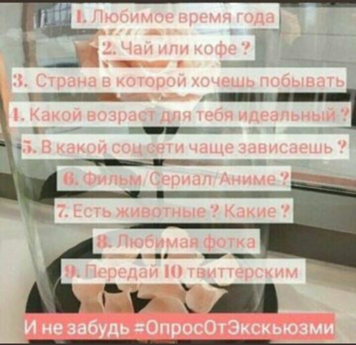 fonikour14's tweet photo. 1. Лето.
2. Чяяяяяй:>
3. Германия, Норвегия, Дания.
4. 60 лет.
5. ВК
6. Супернатурал
7. Пёс и кот
8. ↓
9. @sammyvalerianka
@mulifeisbigjoke
@KatDark_Art 
@Gipotez4 
@repeater_love 

(Считайте что я не умею считать окда) https://t.co/Mu254T43JQ