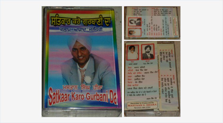 BhangraVinyls's tweet photo. #MastanHeera - #SatkaarKaroGurbaniDa - FOR SALE - BID NOW - #Punjabi #Indian #Sikh #Religious #Shabads #Hymns #ReligiousSongs #Cassette #Tape #ReligiousTape #ReligiousCassette #PunjabiTape #PunjabiCassette #TapeForSale #CassetteForSale NOT #Bhangra
https://t.co/UlfMN7skh1 https://t.co/0ICzLpJ1hH
