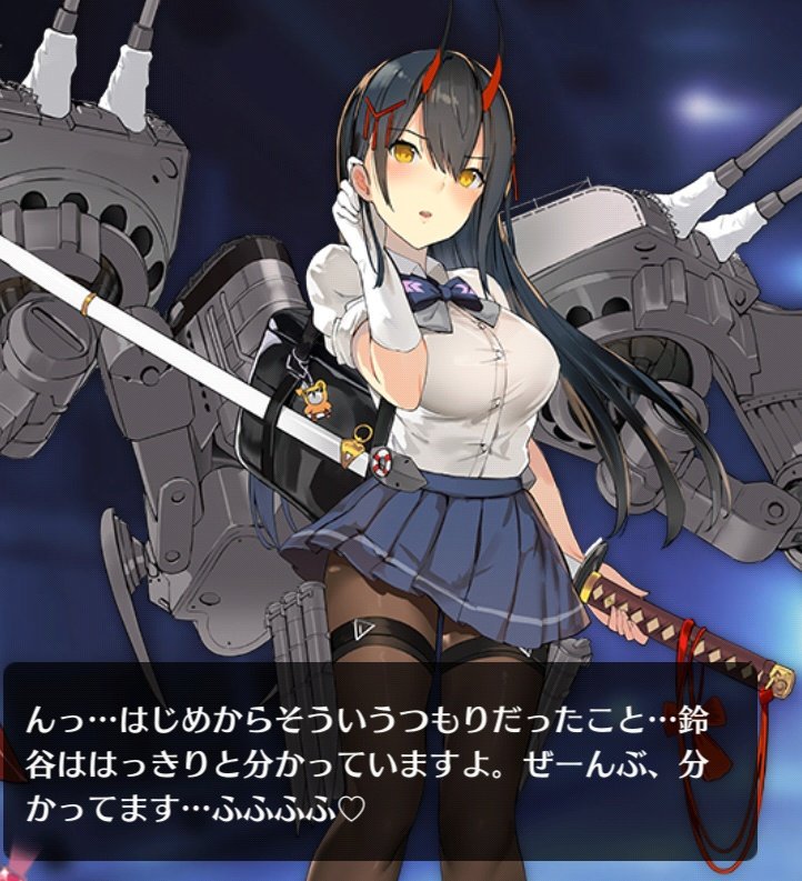 الوسم 鈴谷アズールレーン على تويتر الوسم 鈴谷アズールレーン على تويتر
