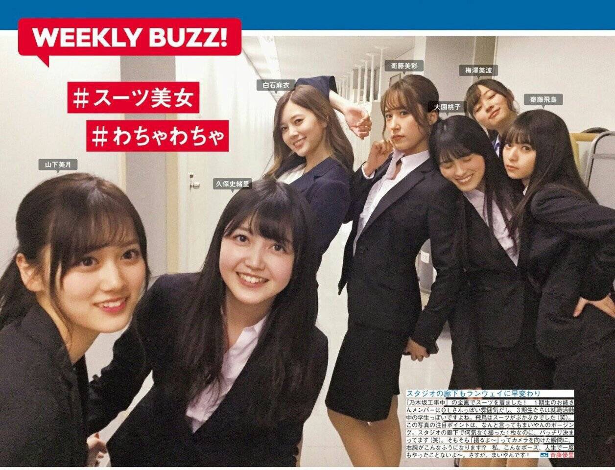 クリスマスファッション 乃木坂工事中 久保史緒里 梅澤美波 Dvd ブルーレイ Bvcce Org