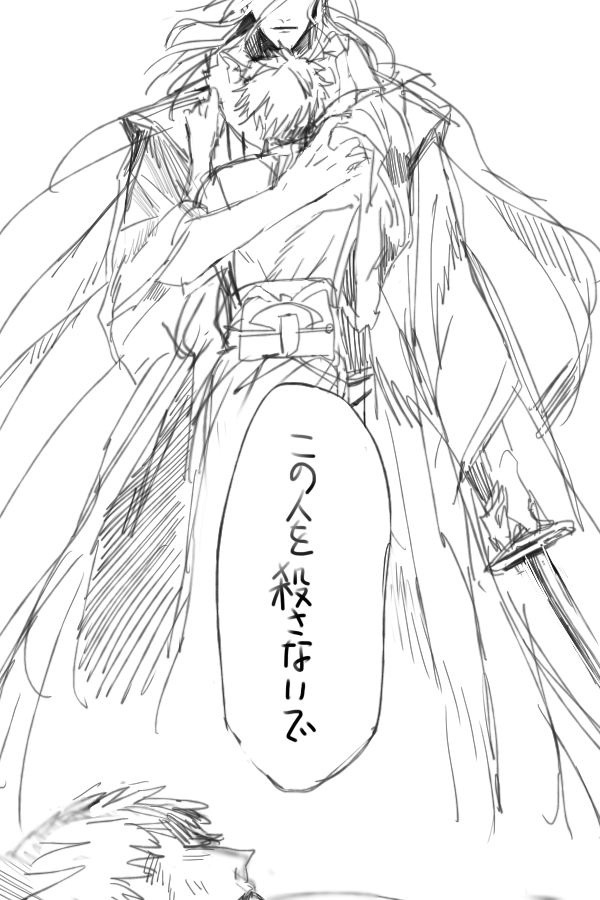 前の監禁白無垢苺が見張り役に連れられ逃げようとするが兄様に捕まる。
兄様はめちゃめちゃ怒ってる 
自分から逃げようとましてや他の男に着いていこうとするなんていっそのこと憎らしい。だが狂おしいほど愛おしい。どうしてやろうかと思ってる 