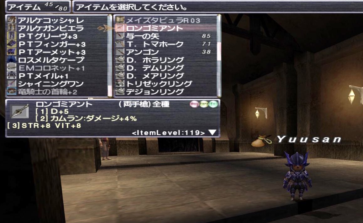 Saku A Twitter ロンゴおめでとうございます グラがとってもかっこいい竜騎士のロマンなので気にしてはいけません