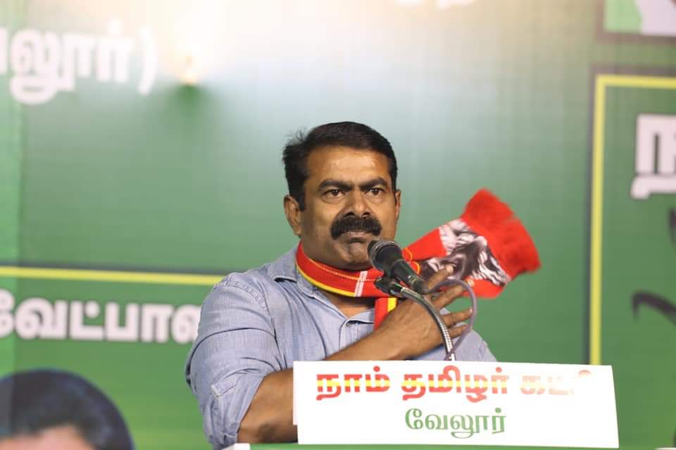 SeemanOfficial's tweet photo. 27-03-2019 இரவு 08 மணியளவில், #வேலூர் நாடாளுமன்றத் தொகுதி வேட்பாளர் தீபலட்சுமி, #ஆம்பூர் சட்டமன்றத் தொகுதி வேட்பாளர் ந.செல்வமணி, #குடியாத்தம் சட்டமன்றத் தொகுதி வேட்பாளர் ஏ.கலையேந்திரி ஆகியோரை ஆதரித்து வேலூர் நகரம், மண்டி வீதியில் பரப்புரைப் பொதுக்கூட்டம் 

https://t.co/UWfTBgqnnD https://t.co/qoexzMWAZI