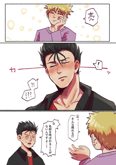 島崎のtwitterイラスト検索結果 古い順