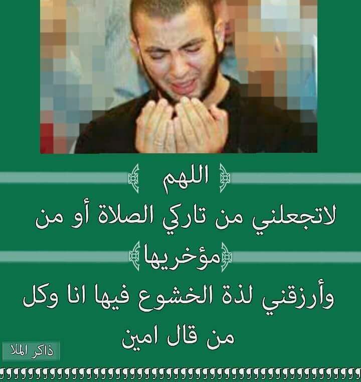 لكل من ضاقت به الدنيا