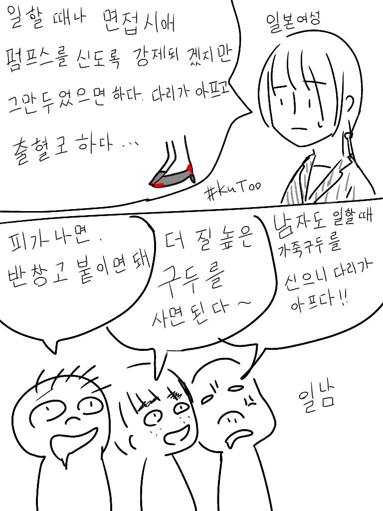 뱅🔫 (@bang_your_jaji) / Posts / X