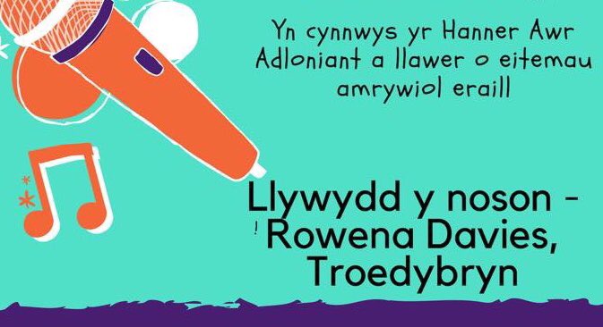 Cyngerdd Blynyddol C.Ff.I Dyffryn Cothi - nos Iau, Ebrill y 4ydd, 8yh.