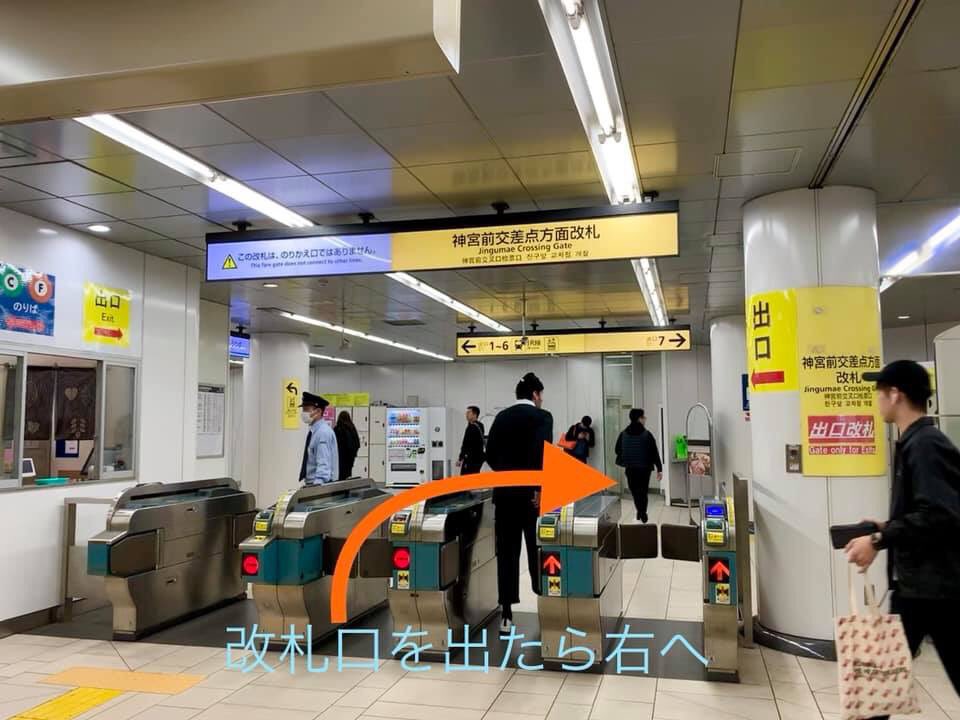 O Xrhsths Cafe See More Glass Sto Twitter 明治神宮前駅7番出口から店への行き方です O Xrhsths Cafe See More Glass Sto Twitter 明治神宮前駅7番出口から店への行き方です