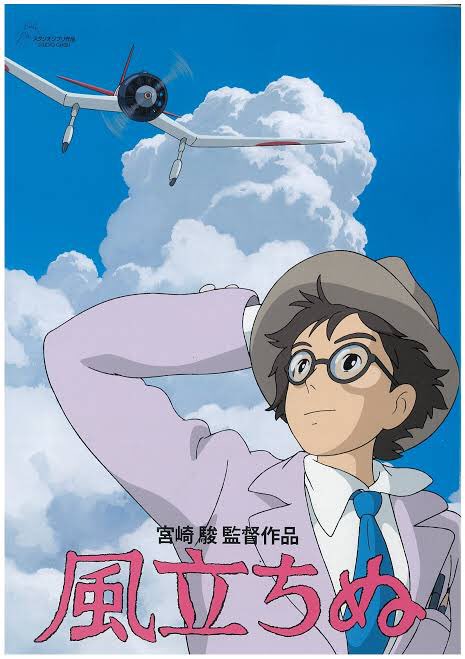 今月は 風立ちぬ でジブりました これまでのジブリ童貞がわかる おさらい妄想ジブ 宮川サトシ 10 21 Superman Vs飯 10 29 Lv41才の勇者 発売の漫画 今月は 風立ちぬ でジブりました これまでのジブリ童貞がわかる おさらい妄想ジブ 宮川サトシ 10 21 Superman Vs飯 10 29 Lv41才の勇者 発売の漫画