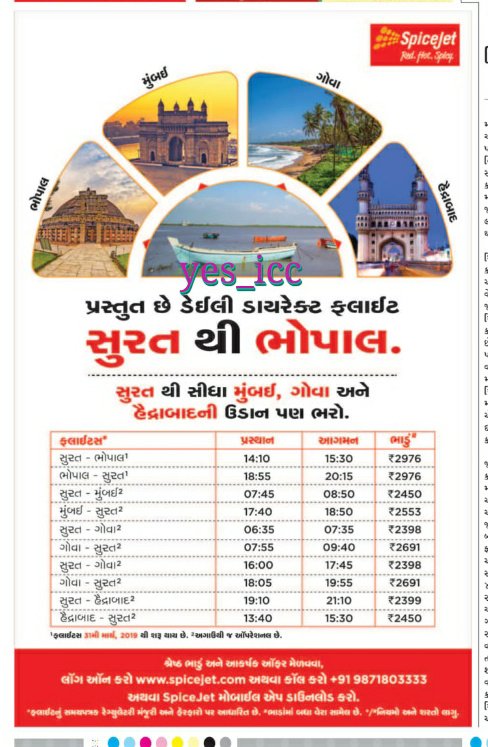 DevelopedSurat's tweet photo. #ThanksALot
@flyspicejet
for #Direct_Flights for #Bhopal #Mumbai #Goa & #Hyderabad from our #SuratAirport
@aaistvairport @AAI_Official @jayantsinha @PMOIndia @DarshanaJardosh @CRPaatil @SGCCI_Surat ji https://t.co/aljA6hedWe