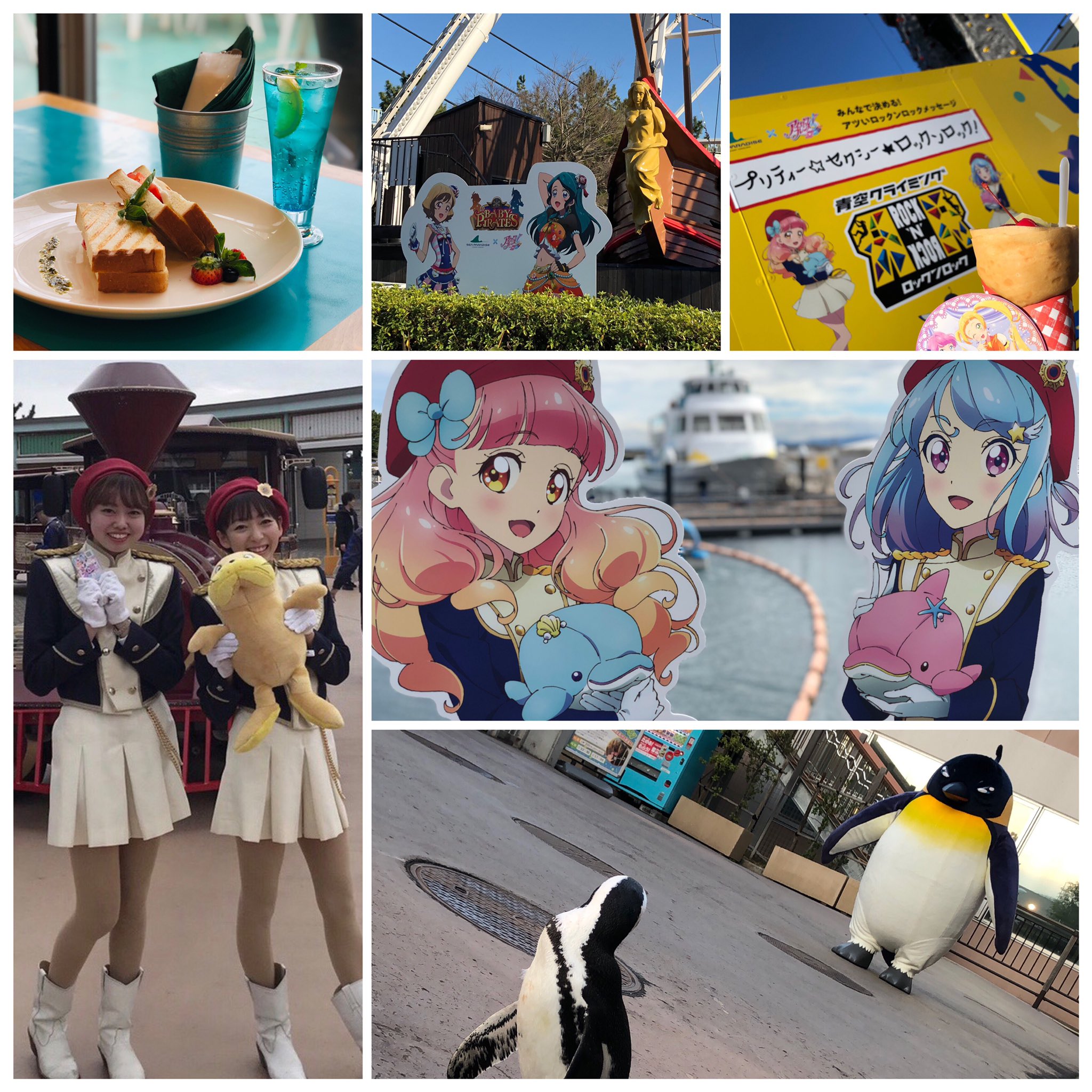 とっておきし福袋 公式】横浜・八景島シーパラダイス アニメ/ゲーム部🪼 on X その他