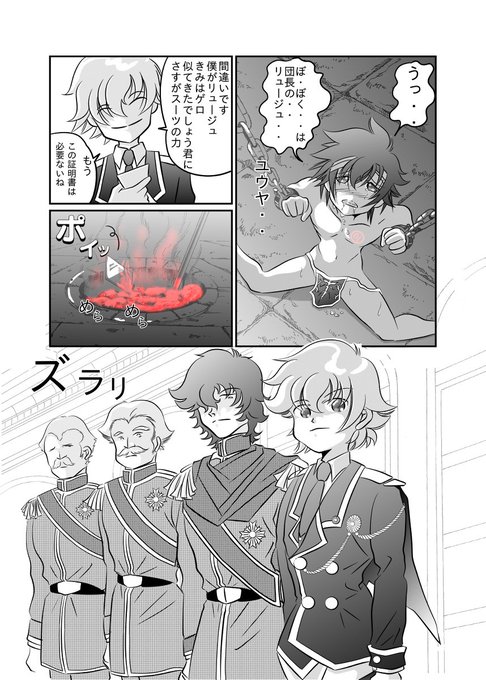 なにこれ男の子かわいいのtwitterイラスト検索結果 古い順