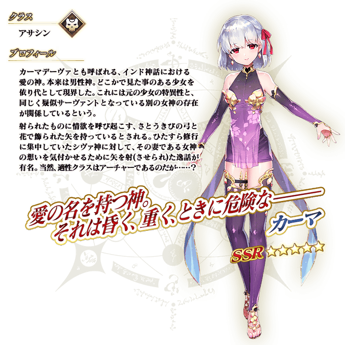 カーマのtwitterイラスト検索結果 古い順