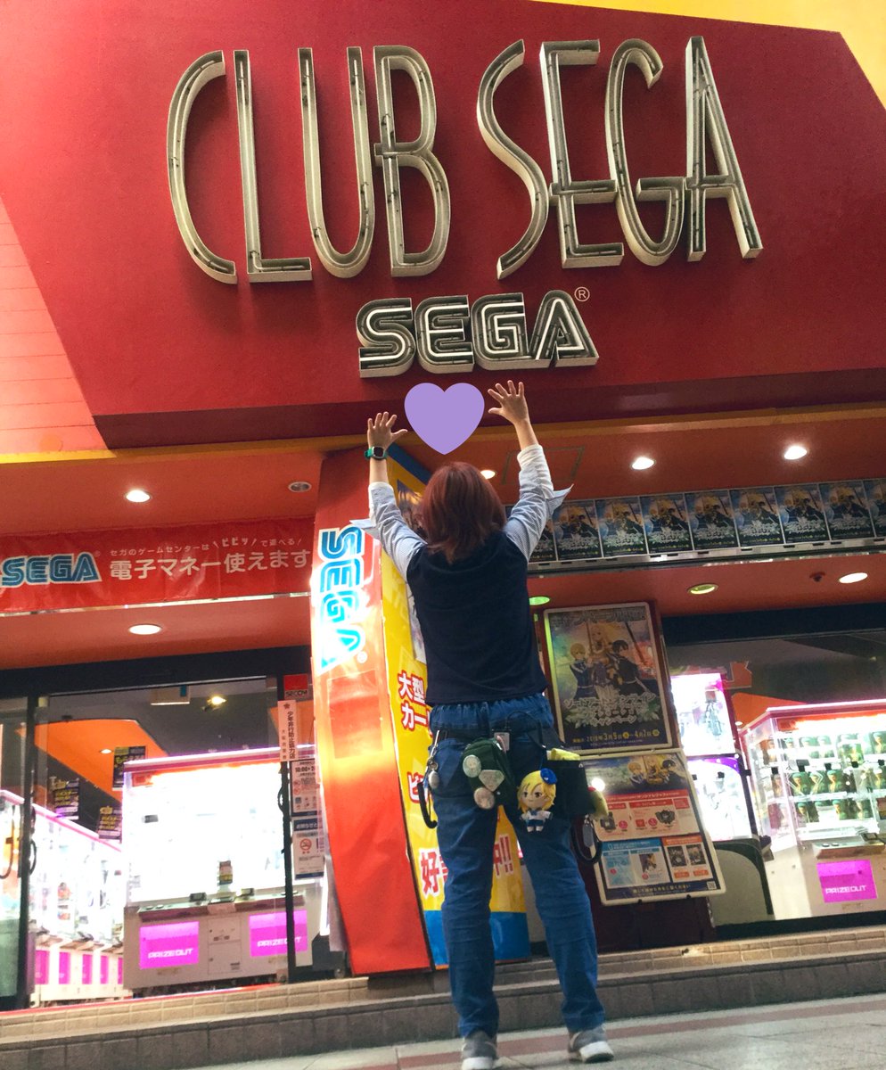 クラブセガ東梅田 V Twitter セガフェスをお店から応援 セガロゴじゃないけどクラブセガの看板もあるよ セガフェス19 セガフェスなのでセガロゴ貼るよ クラブセガ東梅田 V Twitter セガフェスをお店から応援 セガロゴじゃないけどクラブセガの看板もあるよ セガフェス19 セガフェスなのでセガロゴ貼るよ