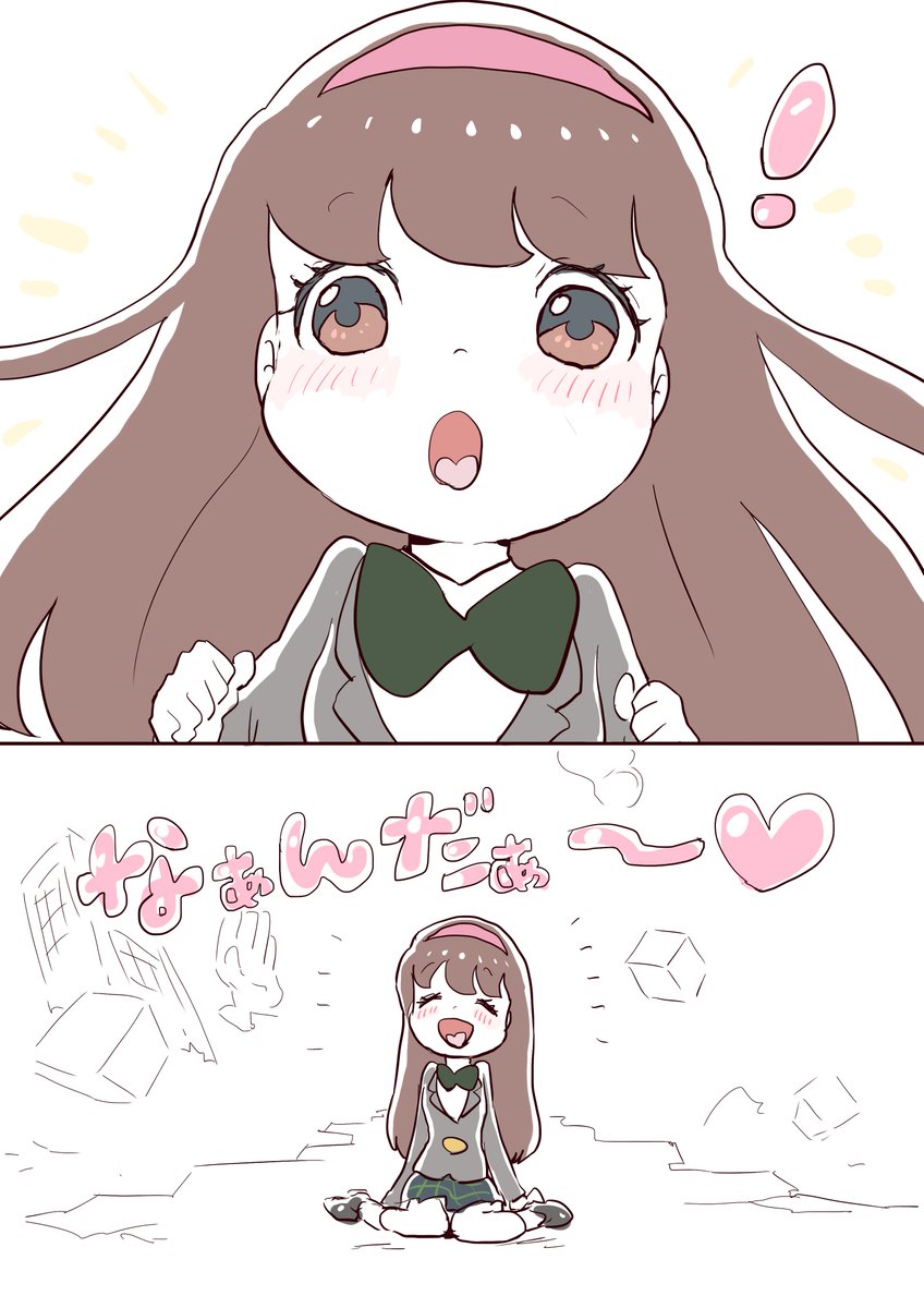 私が幻覚を見ていたのでなければ、こんなシーンがあったと思うんだけど、これ本当に私のトト子フェチズムを完璧に突いててヤバかった…巨大トト怪獣からたった一言できゅるーん♡ってなってパァァァァってコロコロ変わるトト子ちゃん…制作者並びに関係者各所の…いやビッグ・バンに感謝… 
