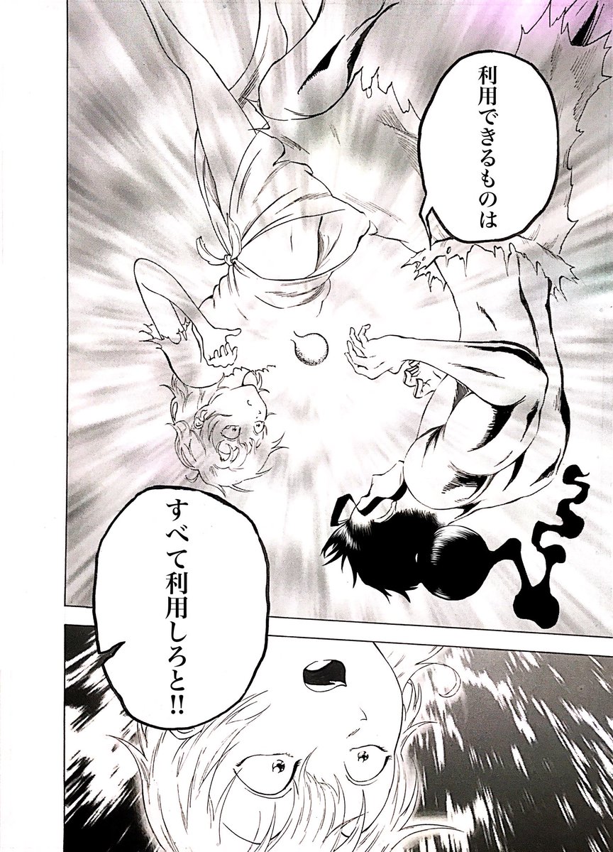 (7/8) 