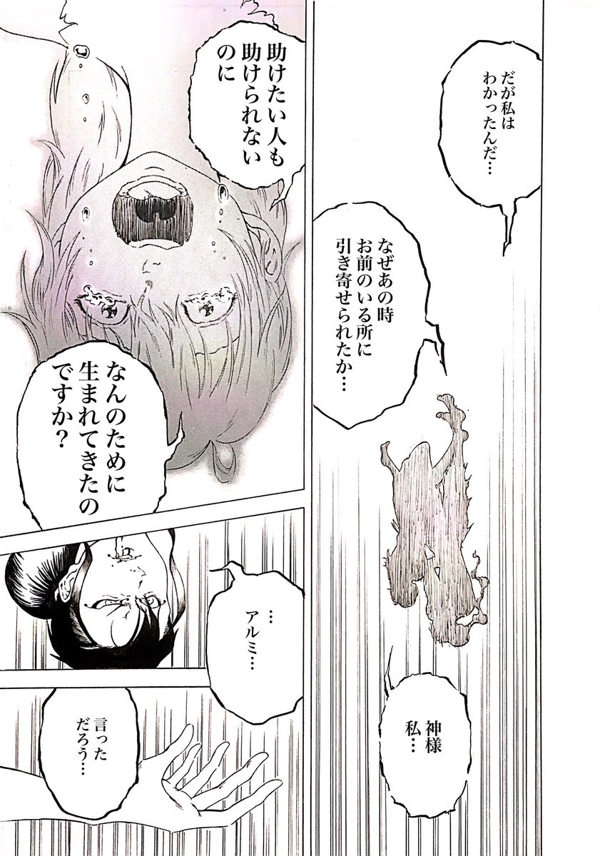 (7/8) 
