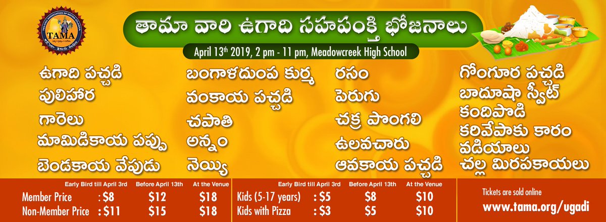 TAMA_Atlanta's tweet photo. Mr. Todd Jones from Georgia House of Representatives, Tollywood Playback Singer Geetha Madhuri and Anchor Sameera will be gracing TAMA Ugadi Event on April 13th. Early Bird Discounted Tickets available only till April 3rd at https://t.co/zAqdLd0yMF. https://t.co/86JsYtIkPY