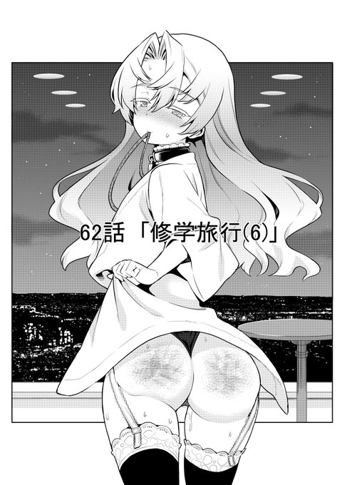 モネさんのマジメすぎる付き合い方のtwitterイラスト検索結果