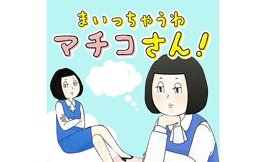 Pinga [ピンガ] tweet media
