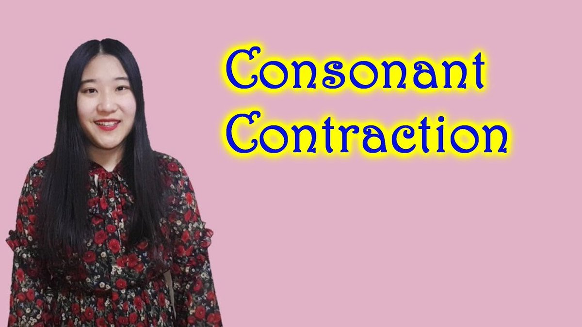 Let's study Korean with me🤗
youtu.be/AJgFeYP3pd8
#learnkorean #studykorean #hangeul #한국어공부