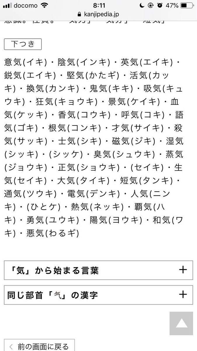 シンプルだけど 深イイ 日本語 Togetter