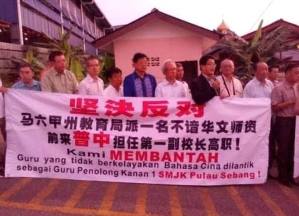 LanonJohor5's tweet photo. Cina DAP & sekutu mereka boleh membantah perlantikan seorang Melayu Islam sebagai Guru Penolong Kanan 1 di SJK(C).
Mengapa umat Melayu Islam tak boleh bantah perlantikan Chen Yin Heng sebagai CEO Prokhas Sdn. Bhd. yang menguruskan RM19. 9 billion aset Tabung Haji⁉️
#souljer https://t.co/NCuE8wDmfW