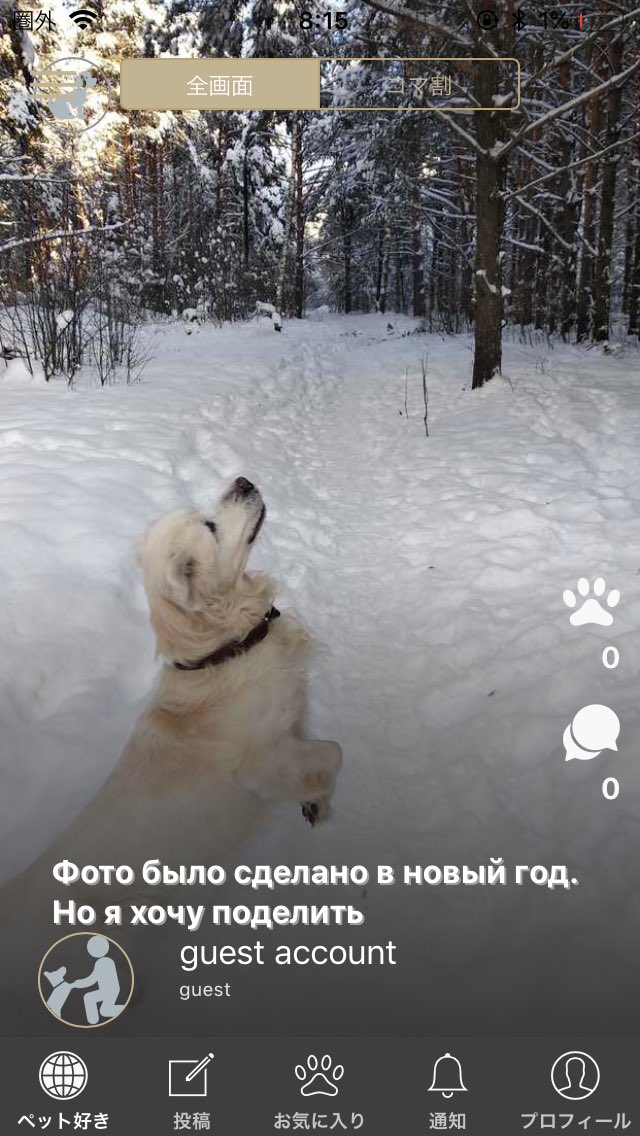 it's nice pic.