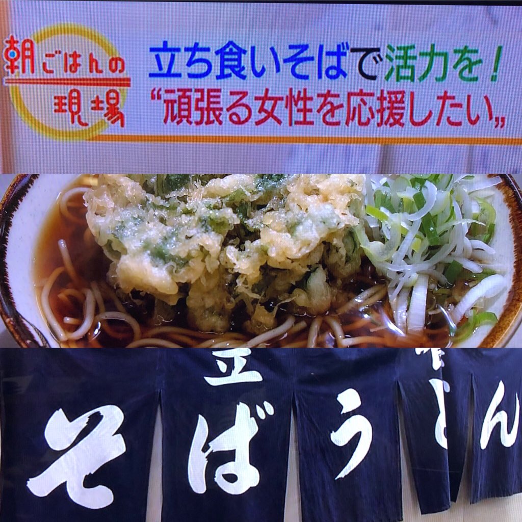 朝ごはんの現場
