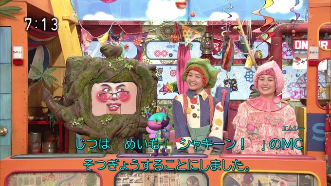 福島 祥行さん がハッシュタグ シャキーン をつけたツイート一覧 1 Whotwi グラフィカルtwitter分析
