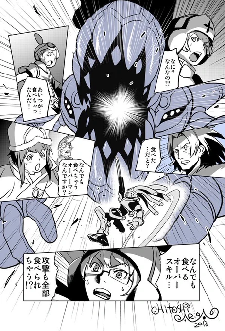 前（2013）にコミスタで描いた
夢ん中でみたキングゲイナー

キンゲだいすき 