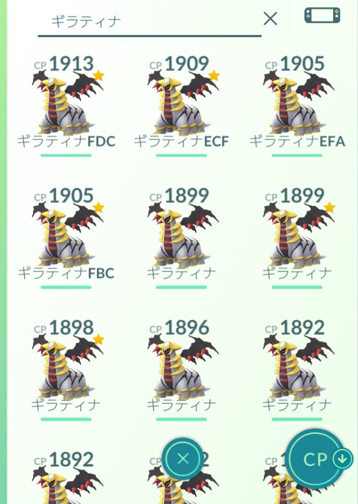 悲報 色違いギラティナアナザーフォルム実装無し みんなの声は みんなのポケgo みんポケ
