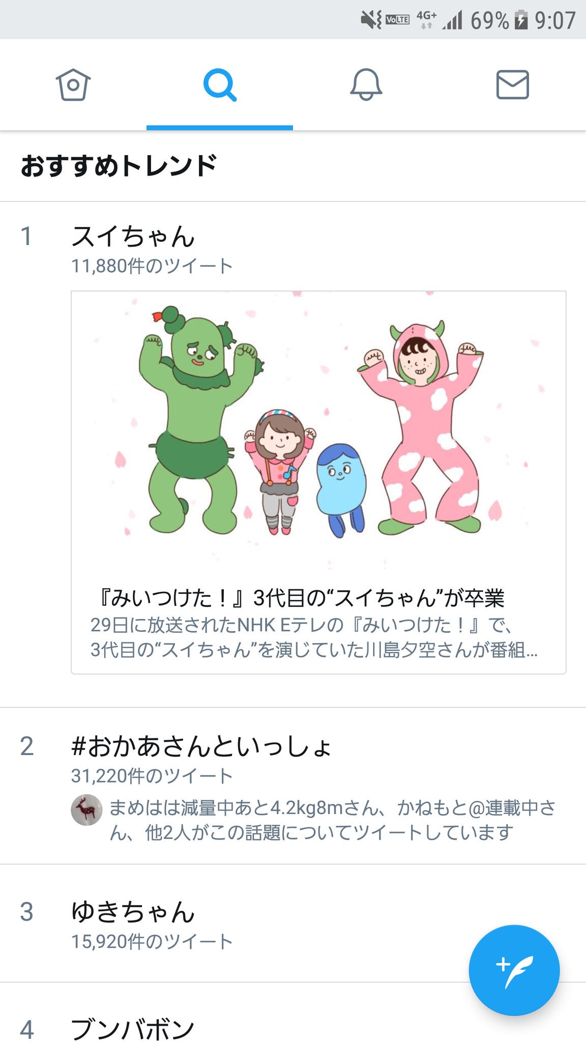 最も選択された シャキーン あやめ ちゃん 最終 回 Mbaheblogjp34z5 最も選択された シャキーン あやめ ちゃん 最終 回 Mbaheblogjp34z5