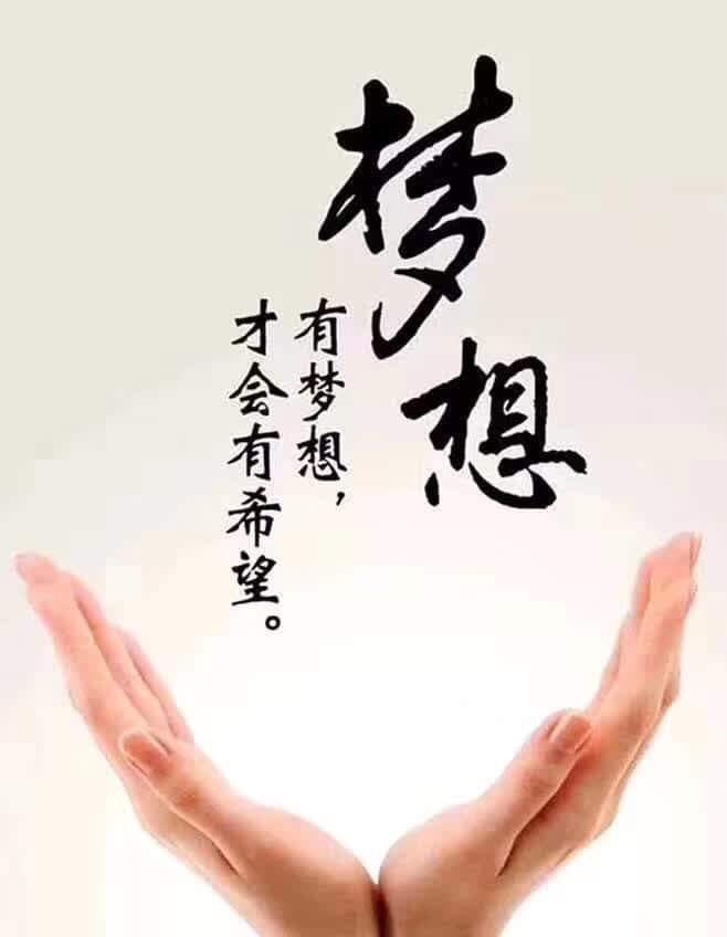 kslim1018's tweet photo. 每个人都有自己的梦想，而梦想不会因为你一个人瞬间伟大，它会让你的生活变成色彩和充满希望。只要你愿意付出代价，只要你坚持与及相信自己，成功这一天将会使你熠熠发光。

#KSLim #人生四寳 #wealthlife4u #youcareweplan 
#mybizbingo #新山青年創業平台協會 https://t.co/YguDcwjseJ