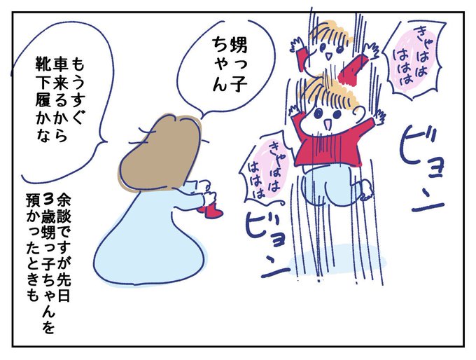 絵日記ブログのtwitterイラスト検索結果 古い順 絵日記ブログのtwitterイラスト検索結果 古い順