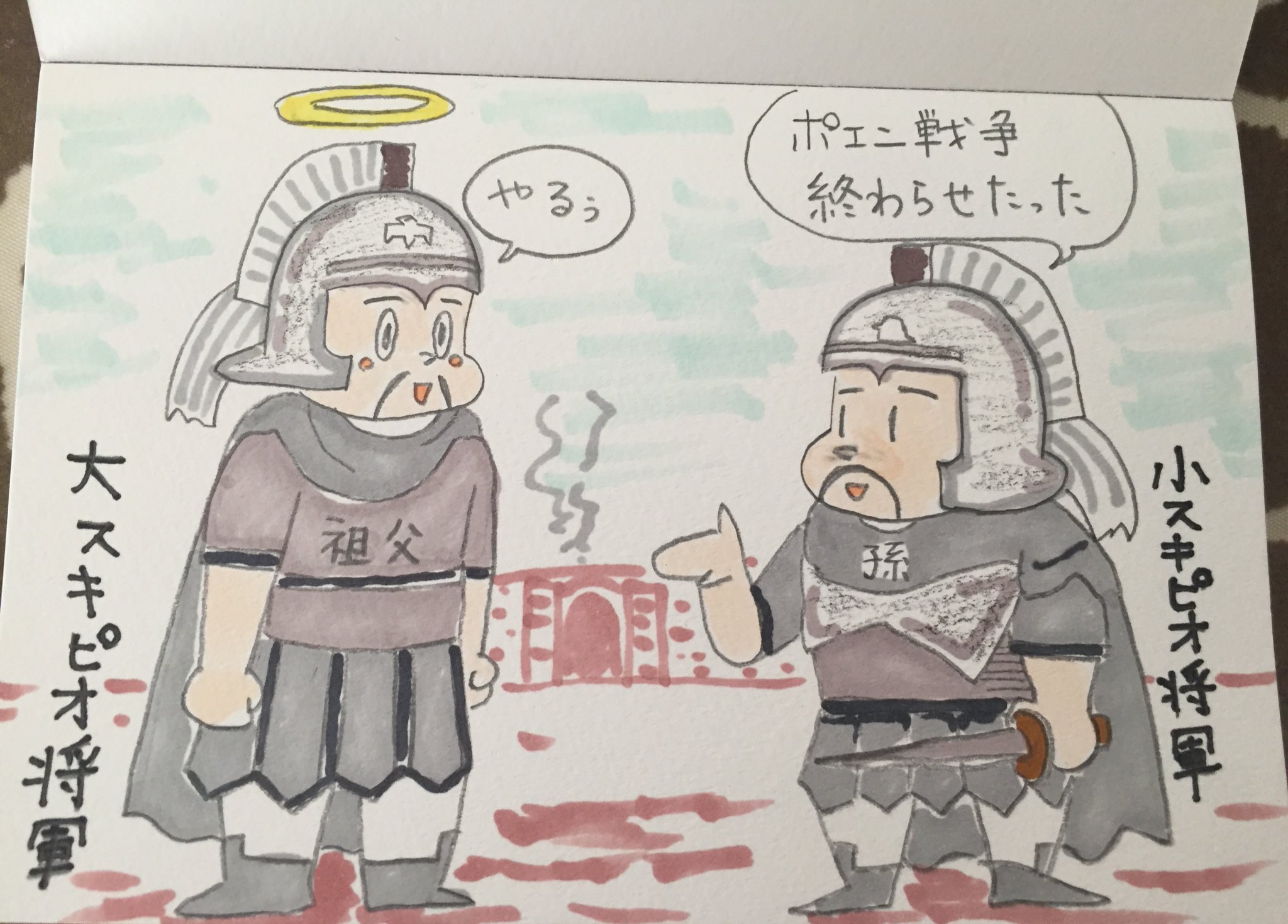 よむよむこ Marilynepet たけるん とは社会派タッグになったよね このgif画像が間に合わなかったら こっちのイラストをあげるつもりでした 笑 T Co Og375b38xb Twitter