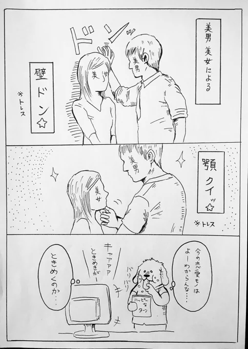 『壁ドン★顎クイ★』

映画や漫画の『壁ドン顎クイ』をリアルでやって見たい方は、畜産(牛)の世界に飛び込んでみたら良いと思う? 