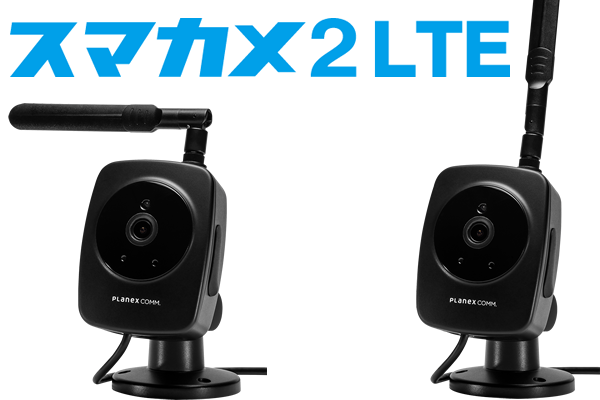PLANEX COMM on Twitter: