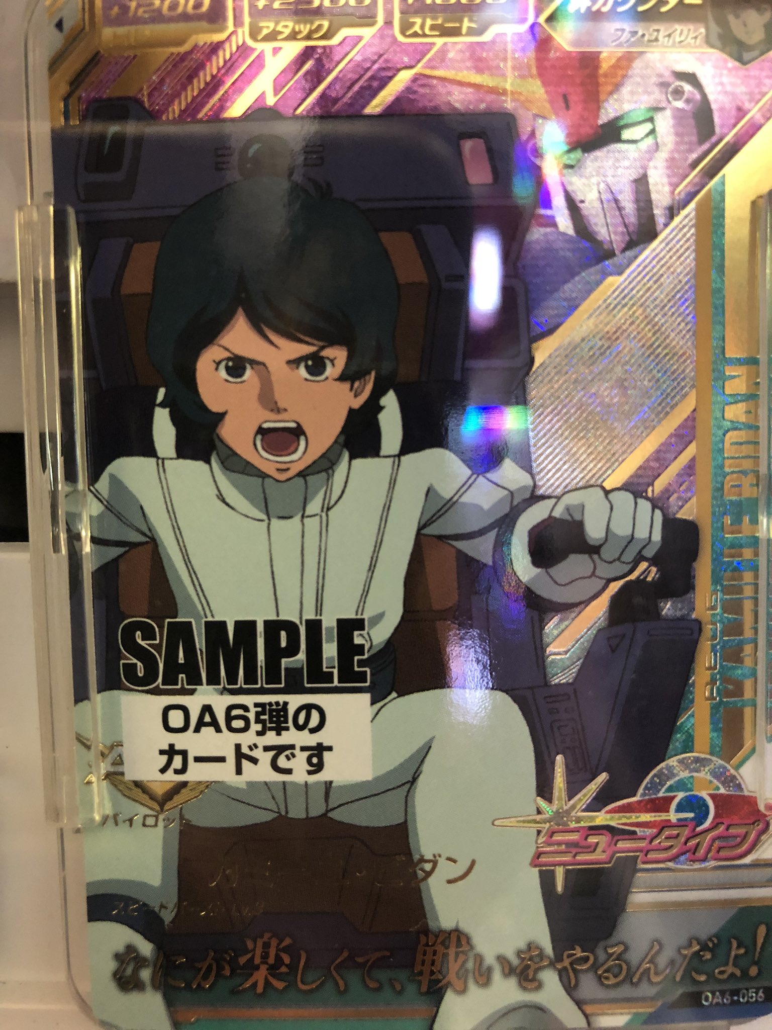 さーぷら フレ静 跡地 ガンダムトライエイジ 最新弾稼働してます 遊びで やってんじゃないんだよ カミーユさんや ムーンムーンからの参戦もあり ガンダムトライエイジ ガンダム ムーンガンダム T Co 5hvmeqczvg Twitter