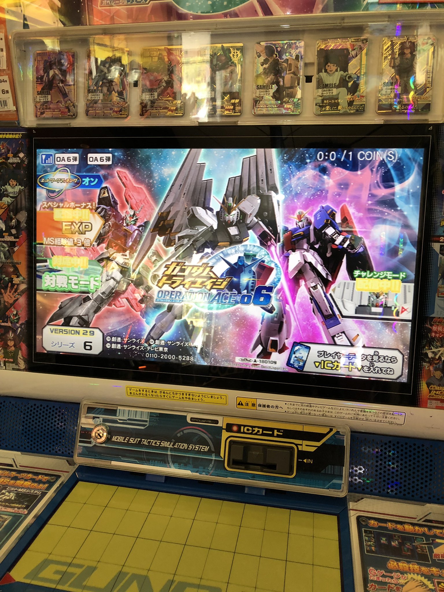 さーぷら フレ静 跡地 ガンダムトライエイジ 最新弾稼働してます 遊びで やってんじゃないんだよ カミーユさんや ムーンムーンからの参戦もあり ガンダムトライエイジ ガンダム ムーンガンダム T Co 5hvmeqczvg Twitter